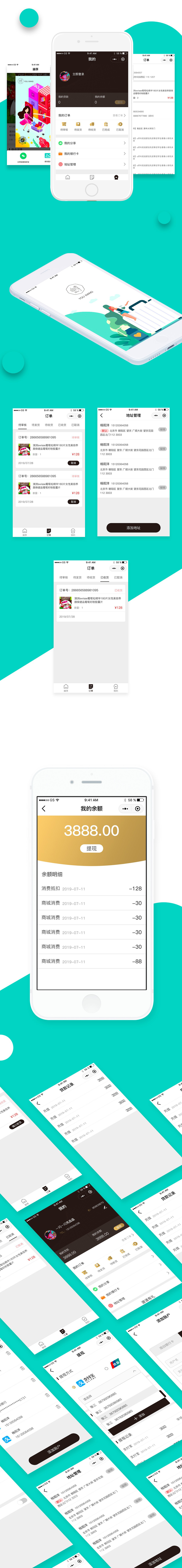 小程序商城開發(fā)