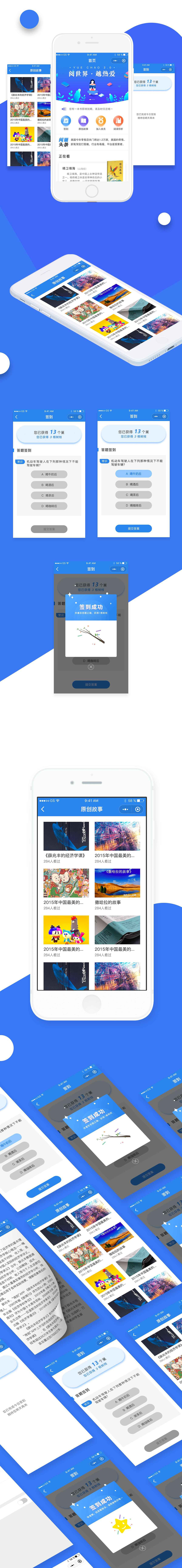 小程序開發(fā)