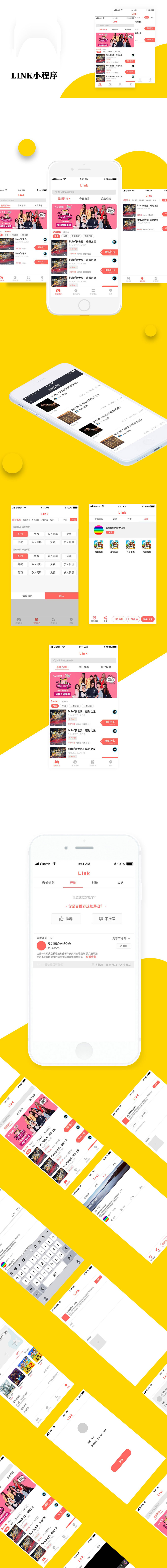 小程序開發(fā)