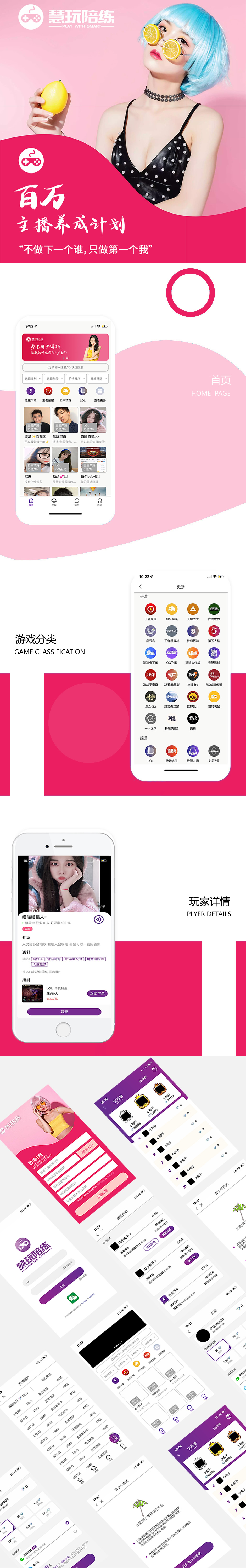 APP開(kāi)發(fā)