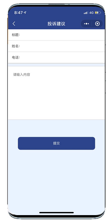 小程序開發(fā)