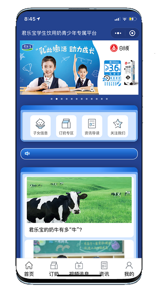 小程序開發(fā)